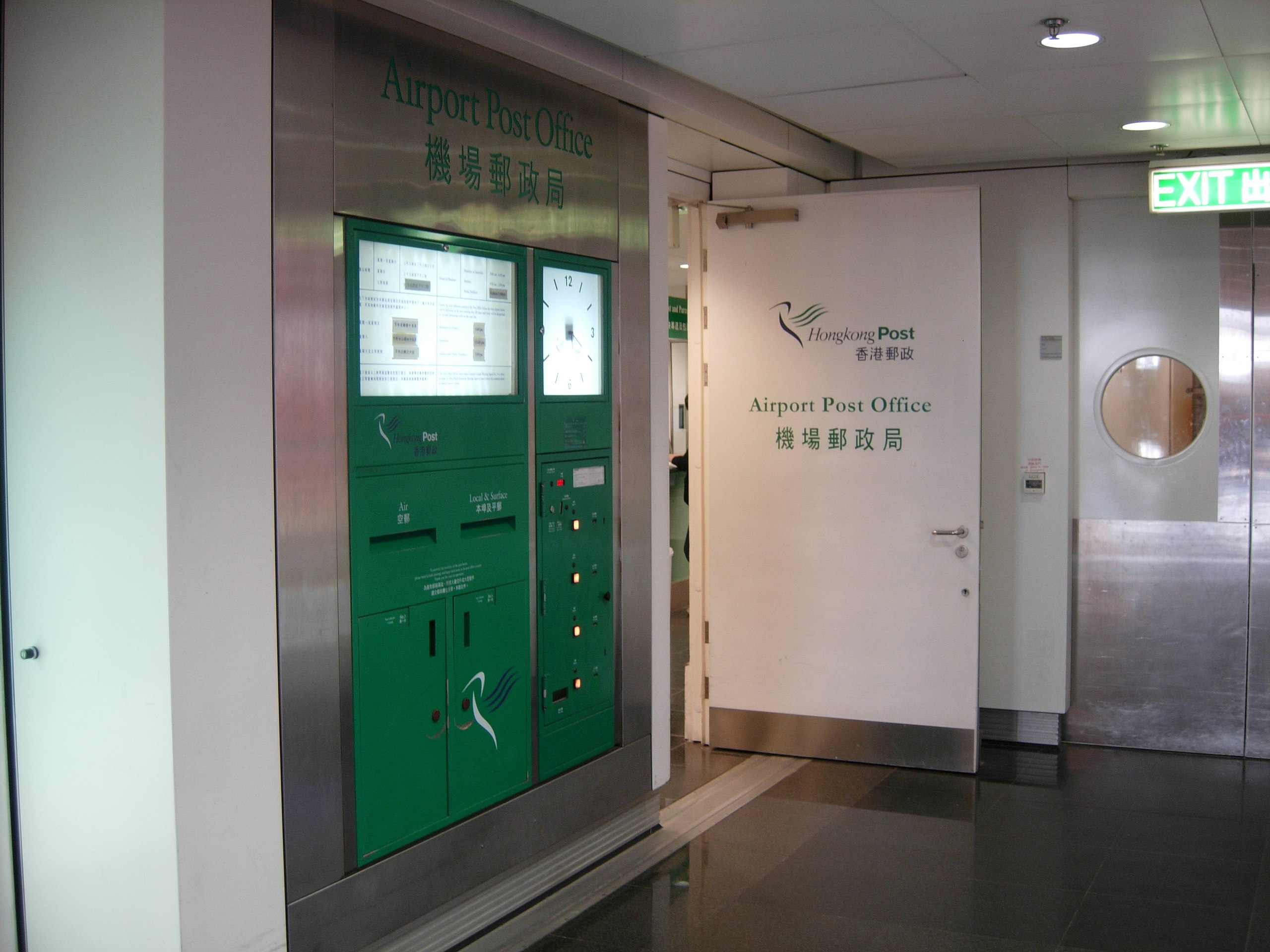 File Airport Post Office JPG Wikimedia Commons