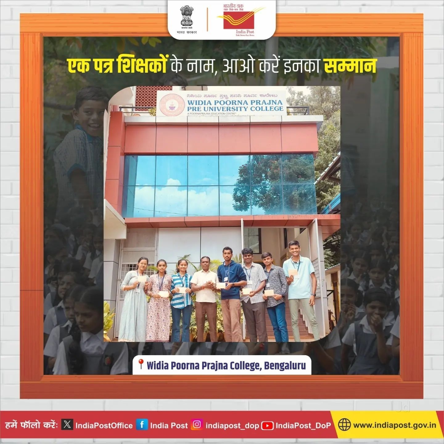 Post Office In Kona Howrah Government Organisations Near Me In Howrah Justdial