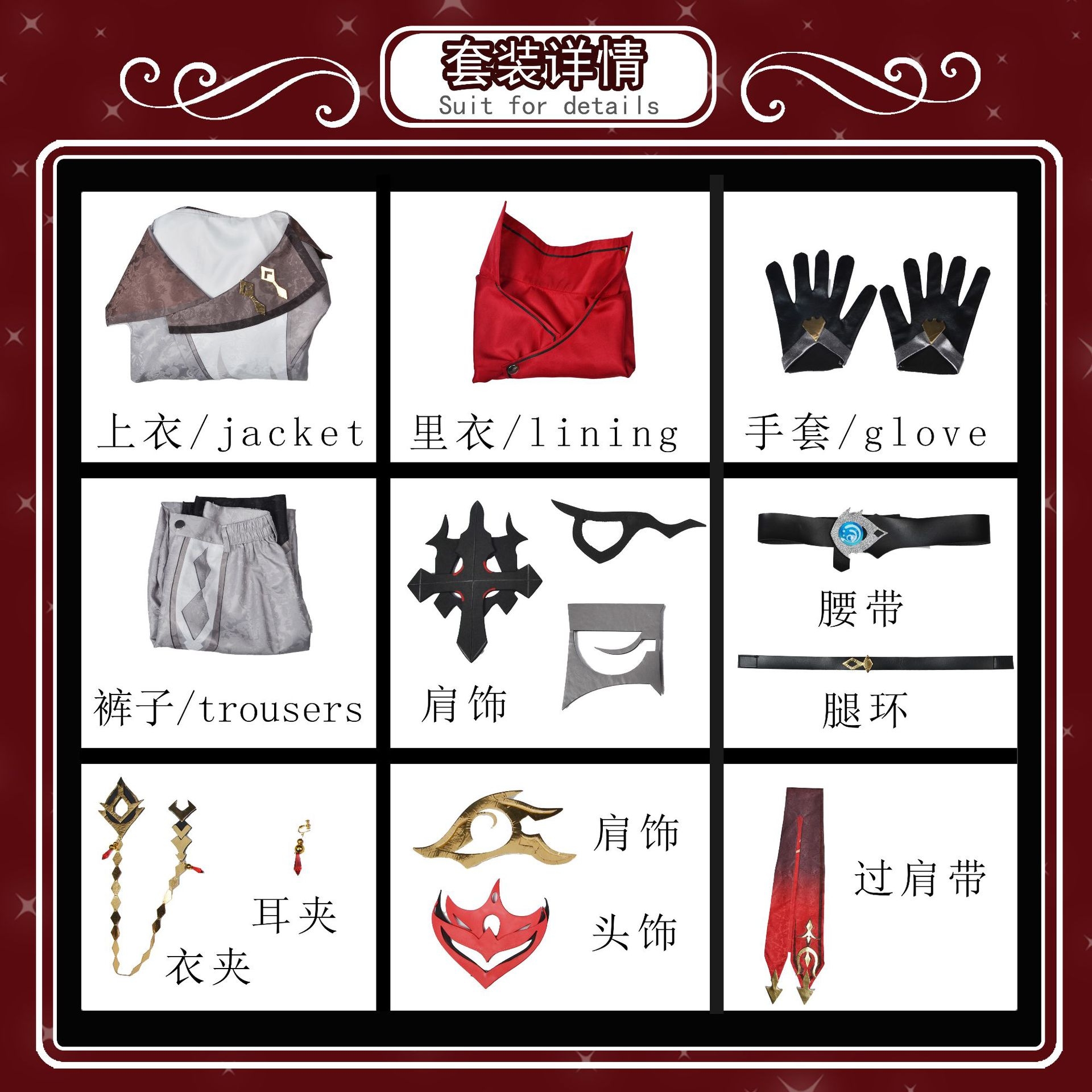 Wetrose Genshin Impact Tartaglia Childe Tarutariya Koushi Cosplay Costume Wig Full Set Game Party Halloween Xmas Outfit Coswear