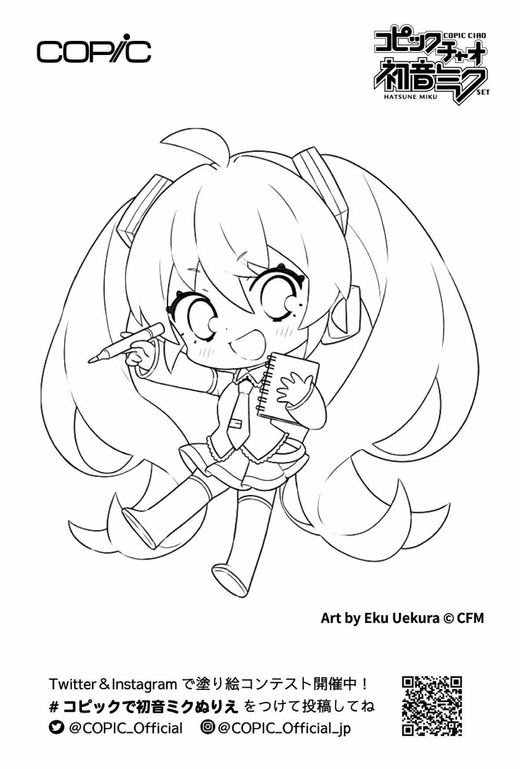 Download Hatsune Miku Free Line Drawing Copic Official Website Cute Coloring Pages