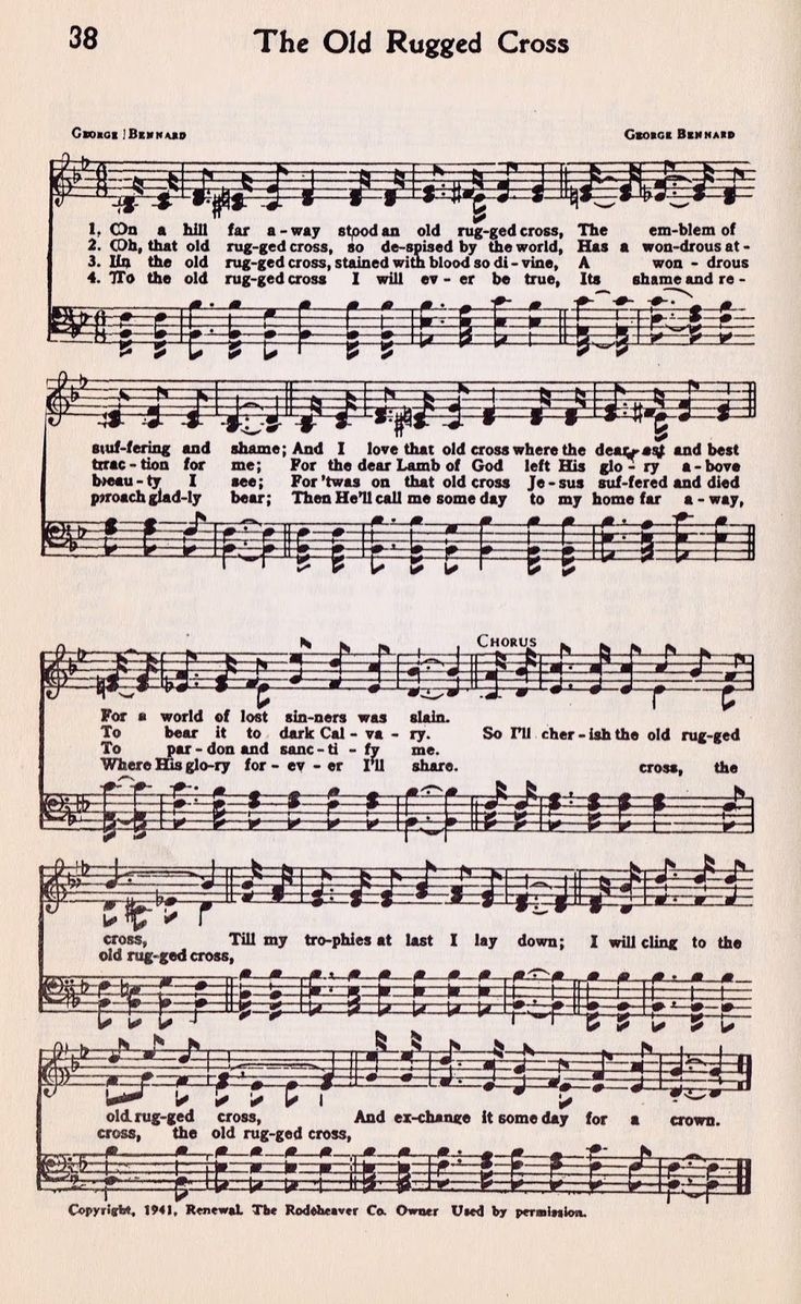 Pin By Glenda LeValley On Printables Christian Song Lyrics Hymn Sheet Music Printable Hymns